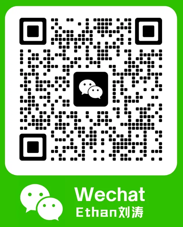Ethan 刘涛 业务微信 QR Code