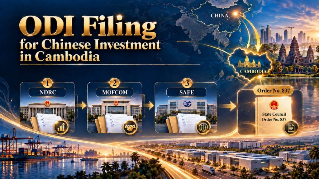 Cambodia ODI Filing: NDRC, MOFCOM and FX Registration Guide (2026)