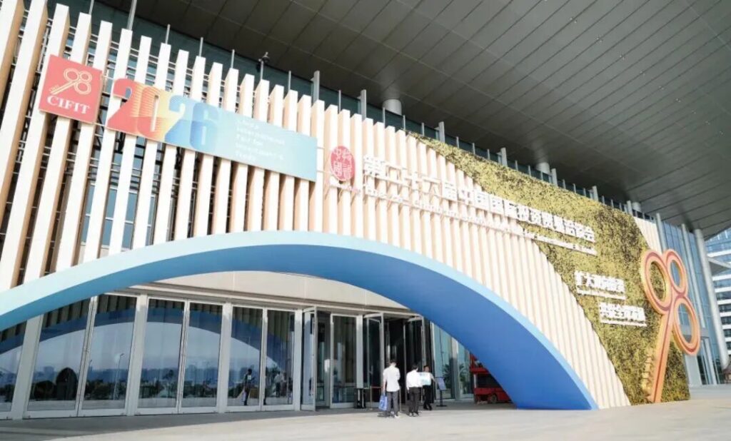 廈門投洽會主場館入口與大會主視覺