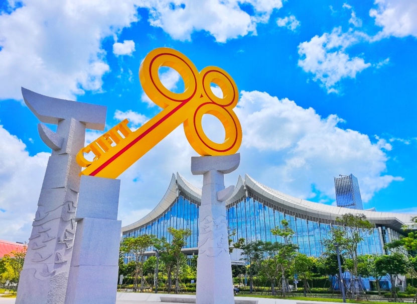 廈門投洽會「9·8」鑰匙雕塑與會展中心