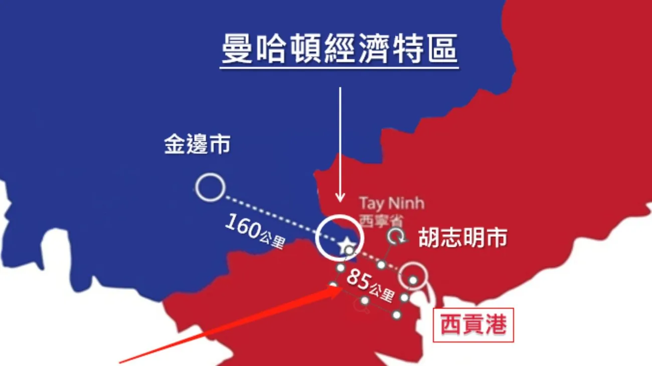曼哈顿经济特区地理位置图：距金边市 160 公里、距胡志明市 85 公里，邻近西贡港