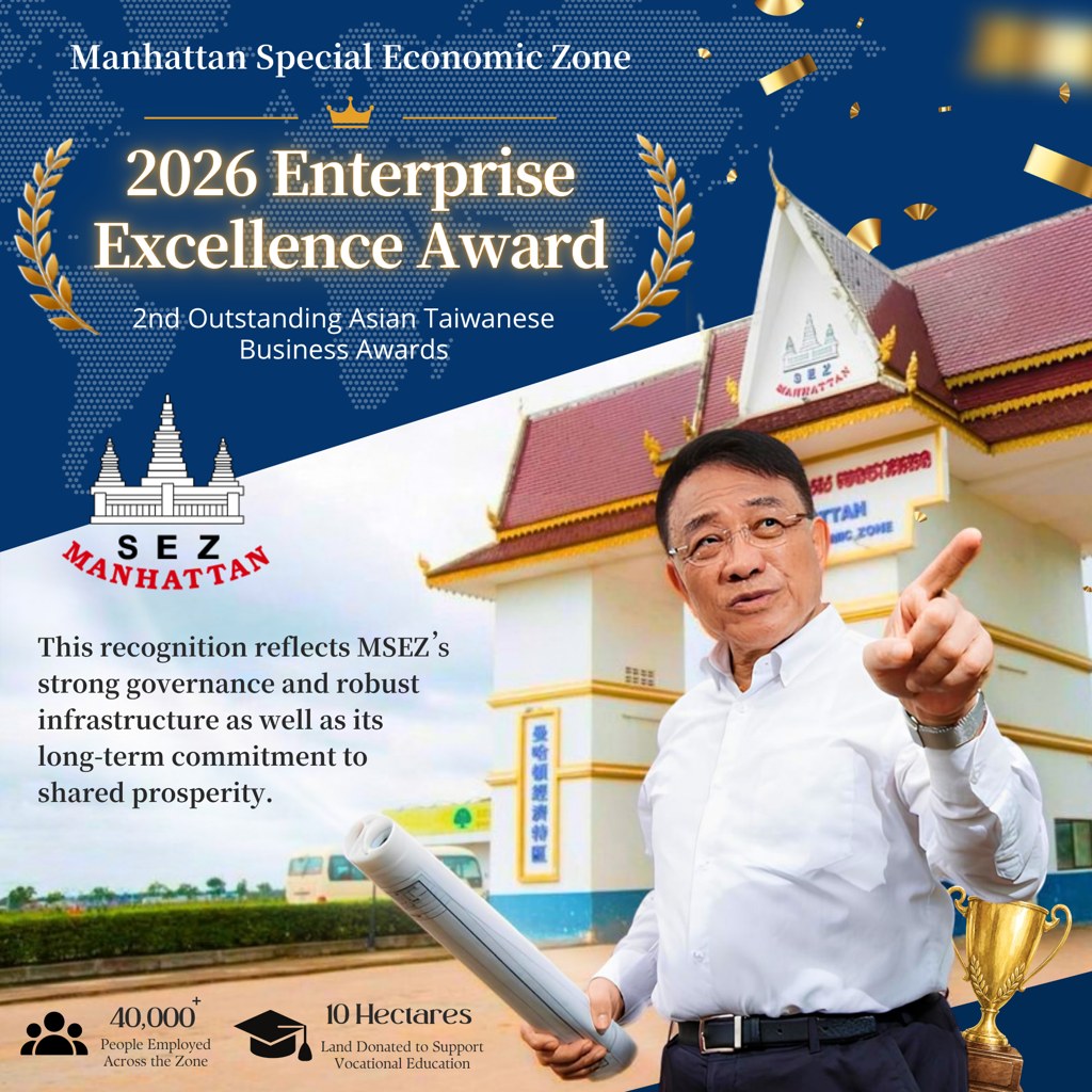 Manhattan Special Economic Zone receives the 2026 Enterprise Excellence Award at the 2nd Outstanding Asian Taiwanese Business Awards